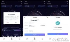 如何通过TPWallet购买比特币（BTC）指南