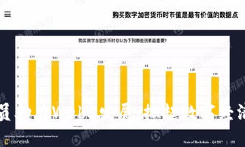 美国议员助力Web3发展：掀起数字经济新篇章