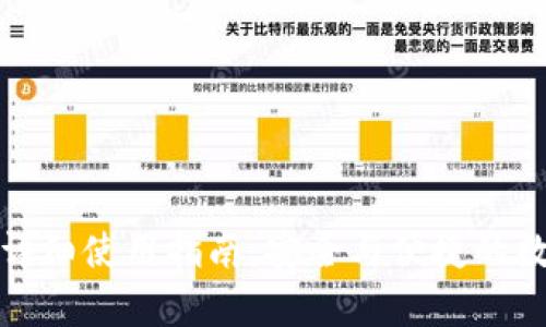 tpwallet电脑版详细使用指南：安全与便捷的数字资产管理工具