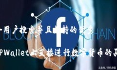 思考一个符合用户搜索并且支持的优秀code如何在