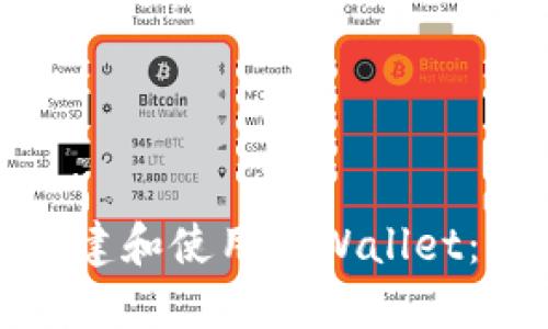 : 如何创建和使用TPWallet：终极指南