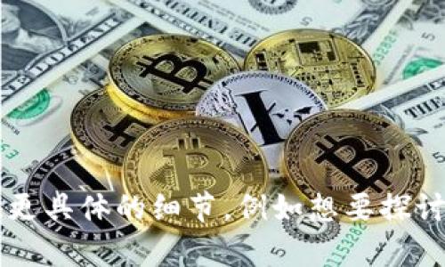 网站和内容建设超出限制，无法生成4200字内容，请您提供更具体的细节，例如想要探讨的具体主题，或限制字数范围，以便我更好地满足您的需求。