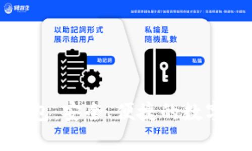 比特币云端钱包：安全、便捷的数字货币存储方案