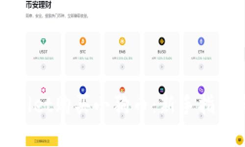 如何用TPWallet购买小狗币：新手指南与实用技巧