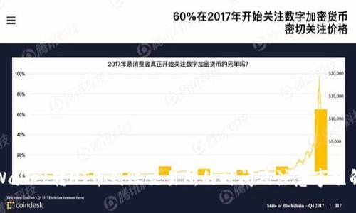 TPWallet转HT币到账交易所的时间及注意事项解析