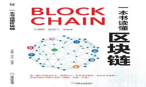 
2023年最佳USDT钱包App推荐与使用指南