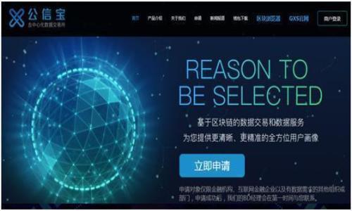 

全面解析国外Web3：从技术架构到应用前景