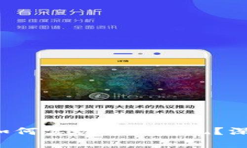 2022年TPWallet如何实现资产变现？深入解析及实用策略