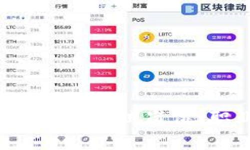 如何在Web3领域找到理想的测试岗位：职业发展与技能提升指南
