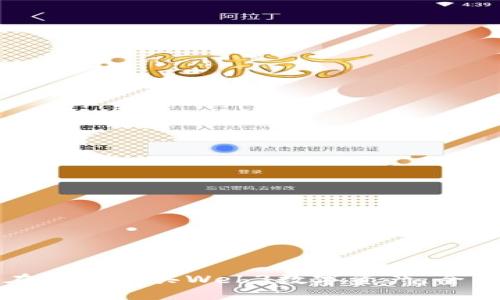 如何在香港购买Web3数字资产：全面指南