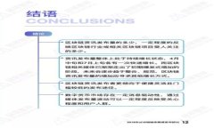 比特币纸钱包的优势与安全性解析